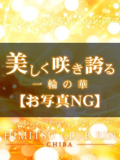 ういか プロフィール画像
