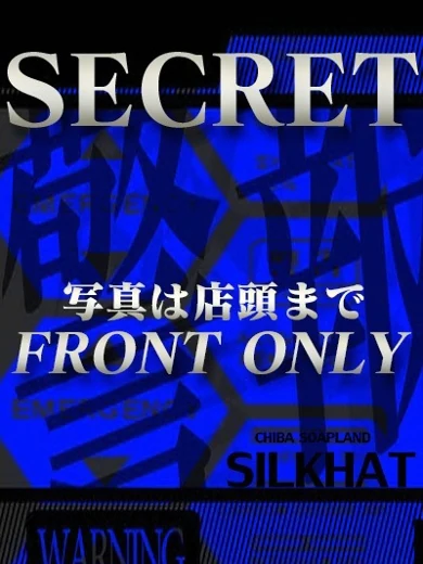 さら プロフィール画像