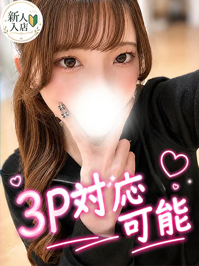 ひめ プロフィール画像