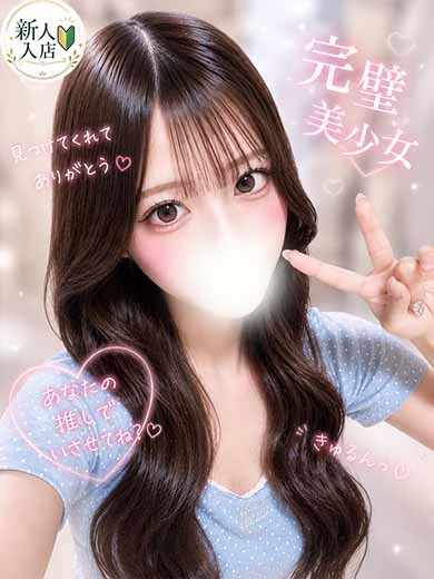 かれん プロフィール画像