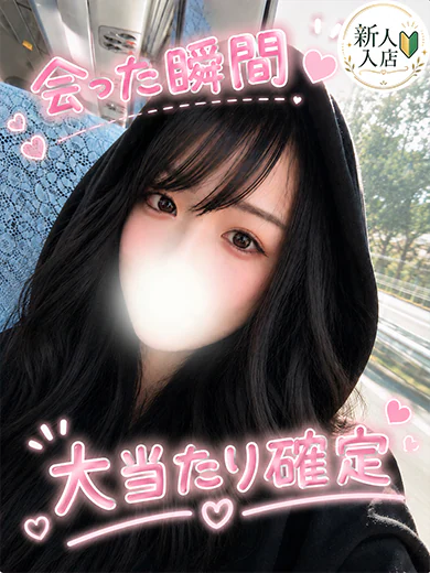 ふみな プロフィール画像