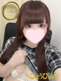 ねむ