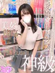 つくし プロフィール画像