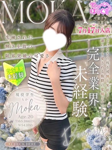 もか プロフィール画像