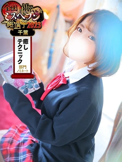 あすな プロフィール画像
