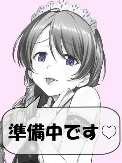 あげは プロフィール画像