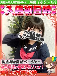 入店初日✦めあ プロフィール画像