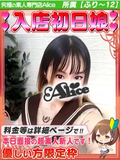 入店初日✦うみ プロフィール画像