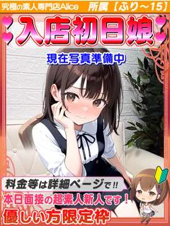 入店初日✦ももあ プロフィール画像