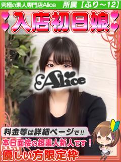 入店初日✦めい プロフィール画像