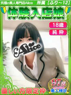 体入✦せな プロフィール画像