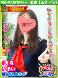 しの プロフィール画像