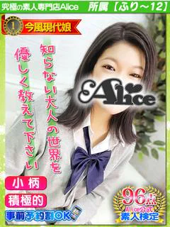 みおな プロフィール画像