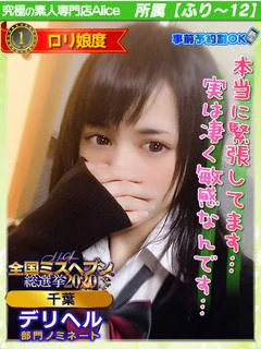 ひな プロフィール画像