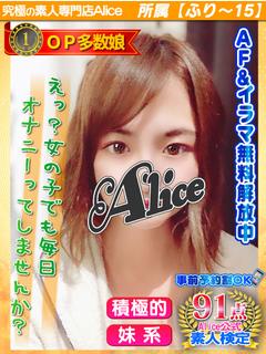 なつめ プロフィール画像