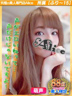いろは プロフィール画像