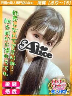 みお プロフィール画像