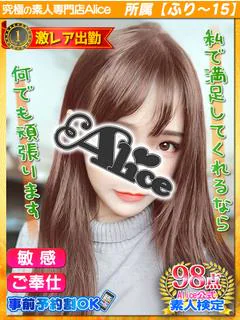 あすか プロフィール画像