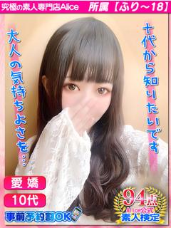 るるあ プロフィール画像
