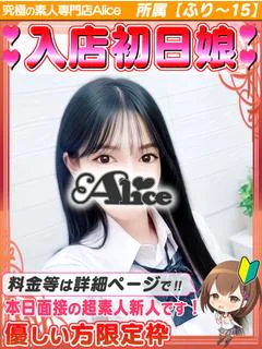 入店初日✦のえる プロフィール画像
