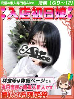 入店初日✦しおり プロフィール画像