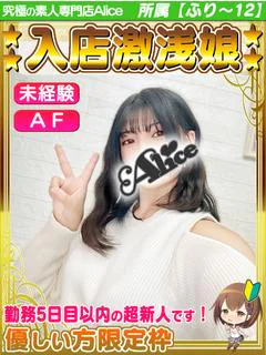 体入✦かれん プロフィール画像