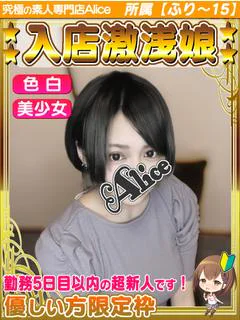 体入✦ゆう プロフィール画像