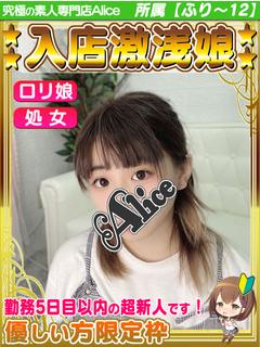 体入✦ななは プロフィール画像