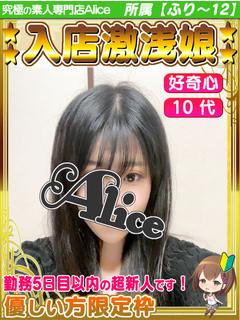 体入✦なぎさ プロフィール画像