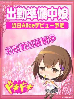 出勤準備中✦えいみ