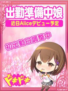 出勤準備中✦いぶき プロフィール画像