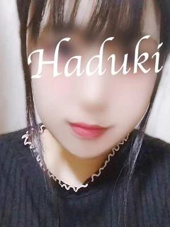 葉月