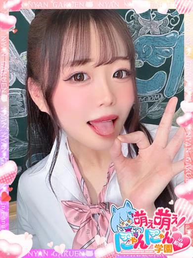 ソラ※潮吹き100%♪ プロフィール画像
