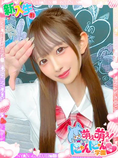 イチゴ※現役学生♪ プロフィール画像