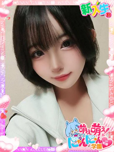 アスカ※抱き心地最高♪ プロフィール画像