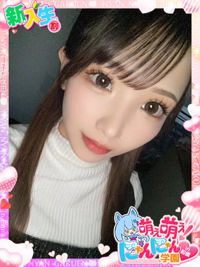 サナ※完全業界未経験♪ プロフィール画像