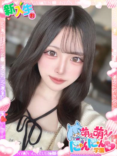 ミント※現役大学生♪ プロフィール画像