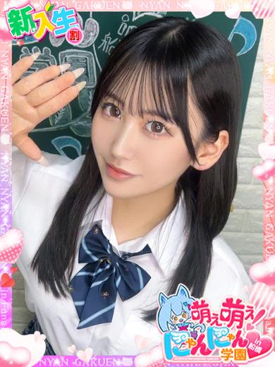 ナギサ※100%潮吹きするよ♪ プロフィール画像