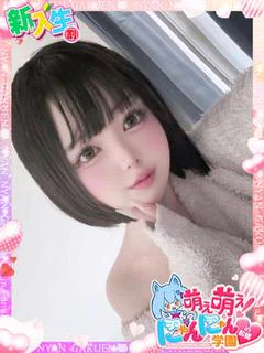 モモ※二次元美少女♬