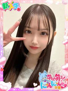 ユズハ※コトハちゃんと3P可♪