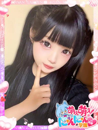 レム プロフィール画像
