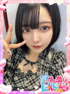 あお※現役大学生♪
