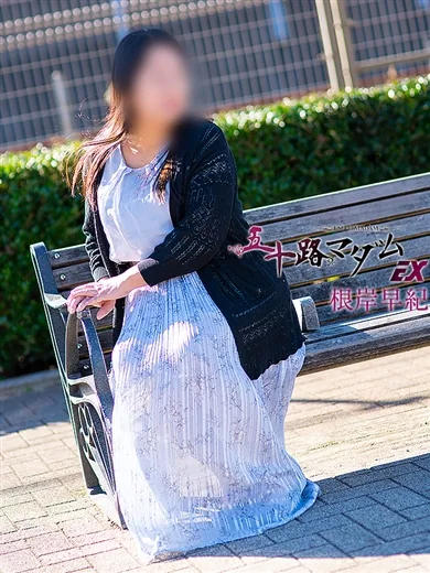 根岸早紀 プロフィール画像