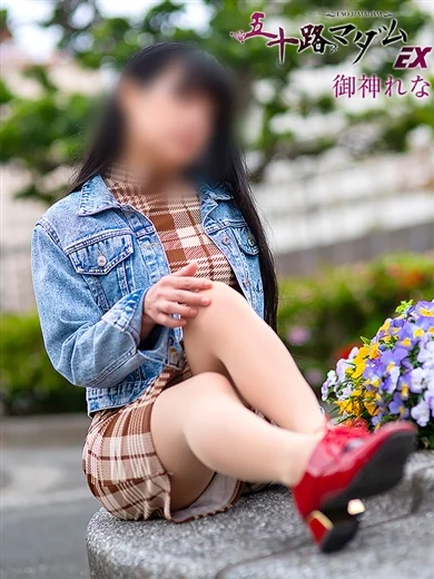 御神れな プロフィール画像
