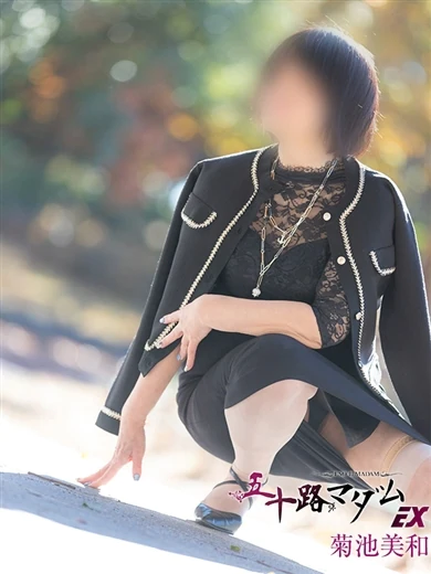 菊池美和 プロフィール画像