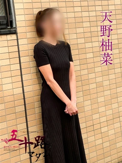 天野柚菜 プロフィール画像
