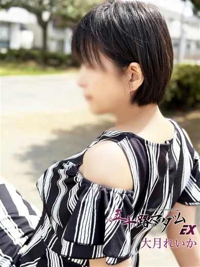 大月れいか プロフィール画像