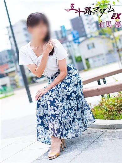 有馬優 プロフィール画像
