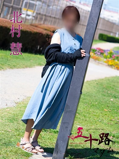 北村慧 プロフィール画像