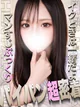 らん プロフィール画像